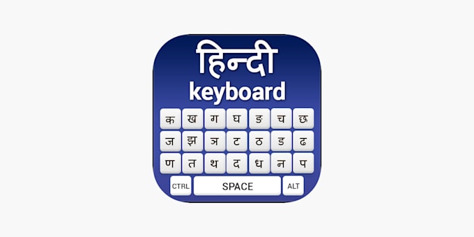 hindi and sanskrit typing