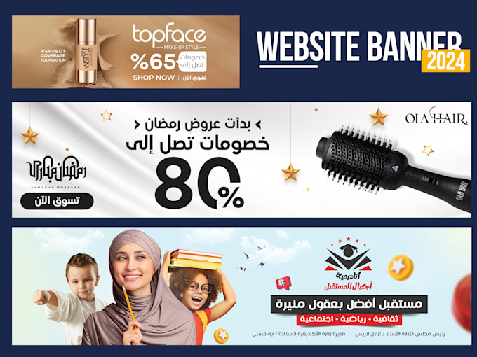 create an attractive banner for your website at 4 hours