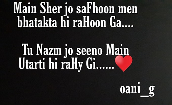write urdu poetry and poem