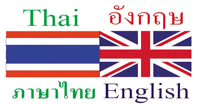 translate among thai, english, spanish and portuguese