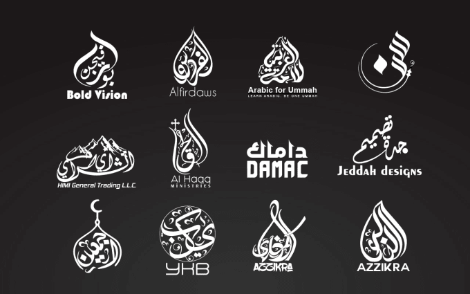 Design professional arabic calligraphy and arabic logo 10h by ...