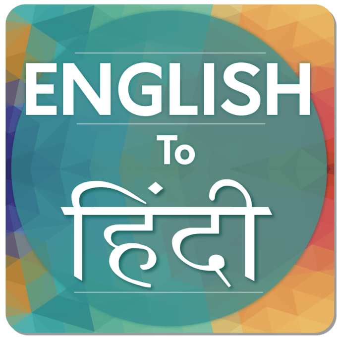 Help In Translation Of English To Hindi By Kunal04anand Fiverr In this video we are going to talk about what is procrastination?why do we procrastinate? kunal04anand i will help in translation of english to hindi for 5 on fiverr com