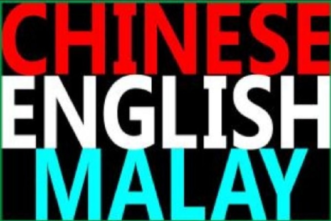 To malay mandarin Chinese (simp)