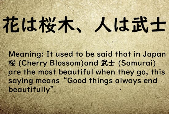 Give You 5 Meaningful Japanese Word Ideas For Tattoos By Ytoh1030