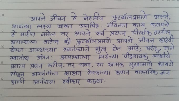 Autocad notes in marathi