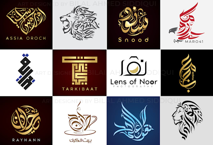 design arabic calligraphy logo