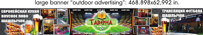 make banner layouts under your desires
