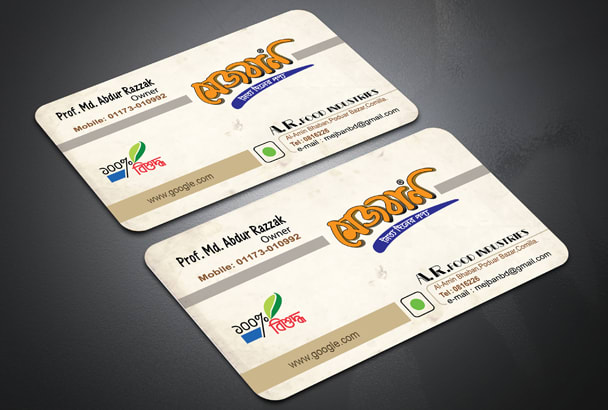 do unique professional business card
