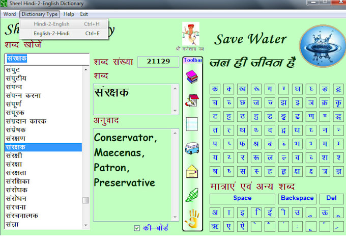 Help dictionary