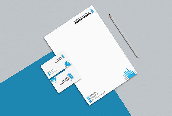design creative and stylish letterhead and business card