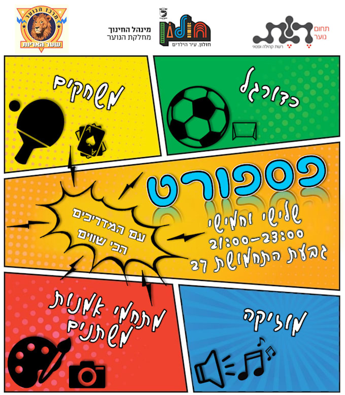design flyers, invitations and presentations
