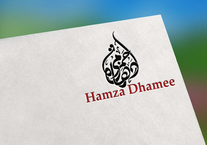 design arabic logo and arabic calligraphy