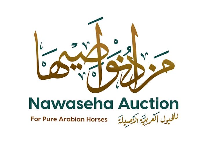 design arabic english logo for you  within 10 h