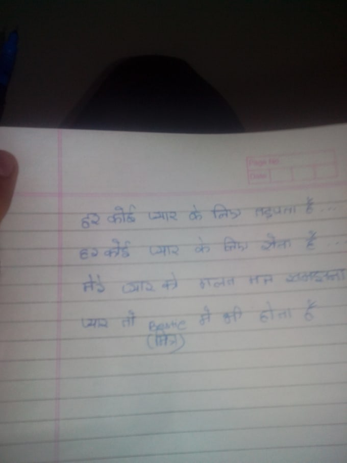 Do Something Like Write Hindi Shairiya Jokes Love Letter By Pappushayar