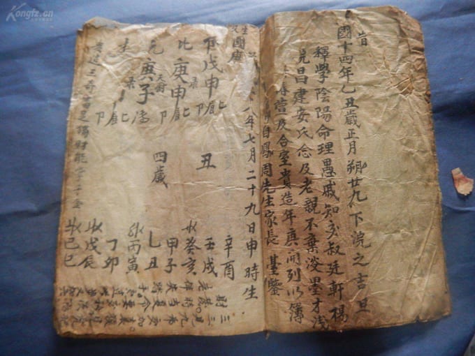 do traditional chinese fortune telling