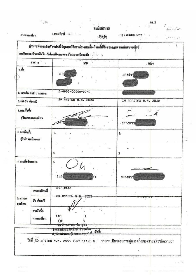 Translate marriage certificate from thai to english for you by