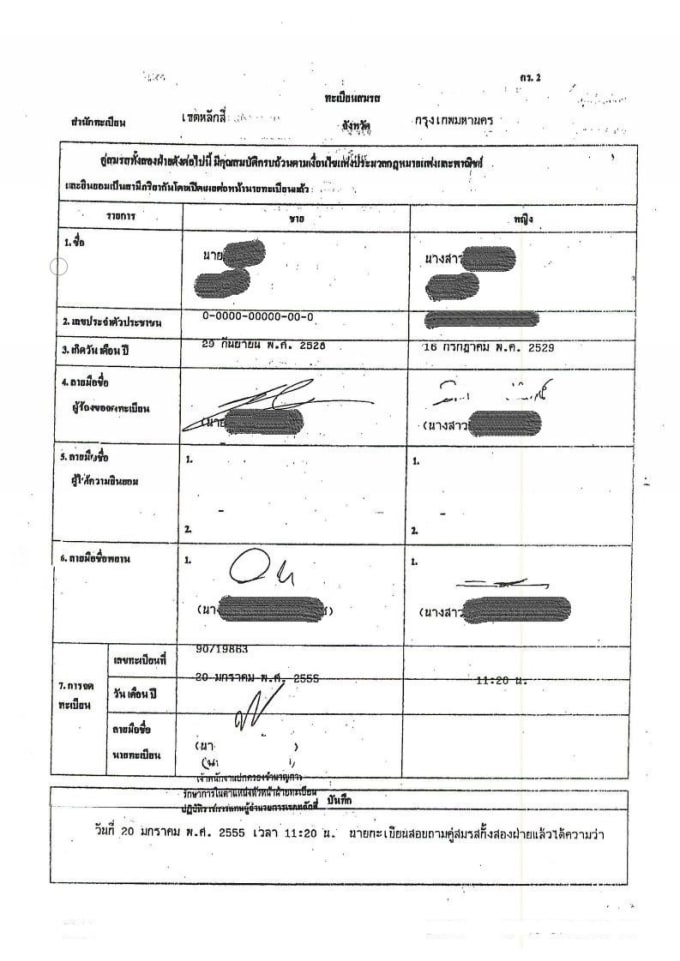 Translate Marriage Certificate From Thai To English For You By Crowdsourcers