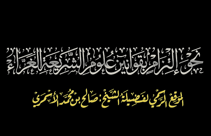 design name and logo with arabic calligraphy