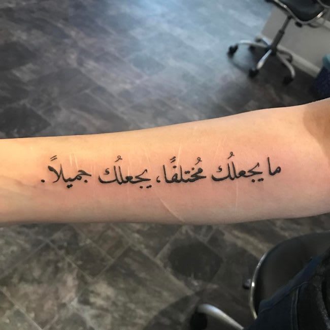 design amazing arabic tattoos