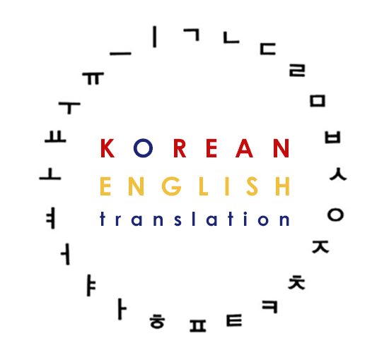 google english to korean