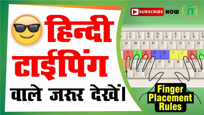 do hindi and english typing for you