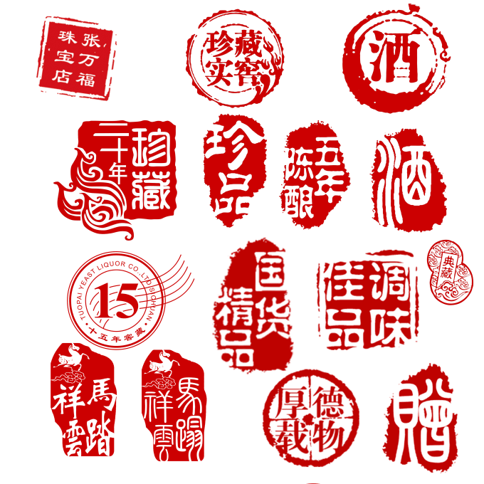 Chinese 2024 calligraphy stamp