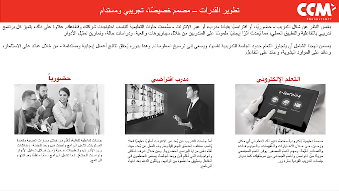 do english to arabic translation, arabic to english translation