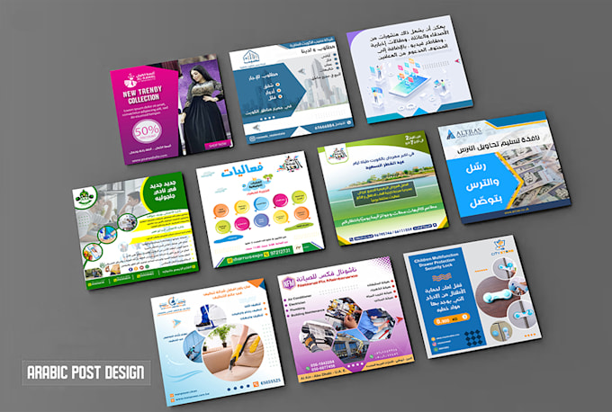 design arabic social media post, instagram post banner ads