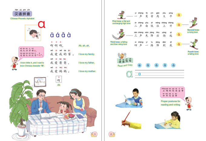 Provide Materials Of Learning Chinese Pinyin Mandarin Chinese Textbook By Luna Q
