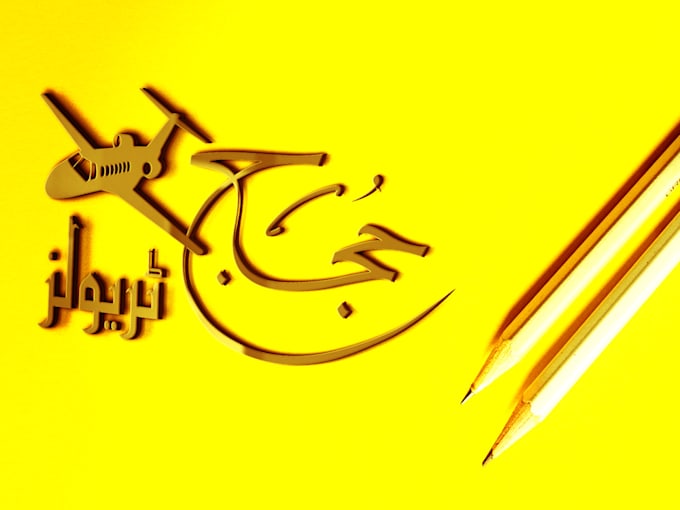 create custom arabic urdu and graffiti logo for your brand