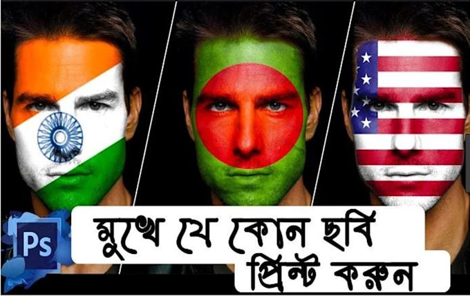 Do Face Paint With Your Logo Design Flag Or Custom Design By Laktaib