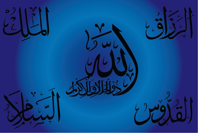 Do calligraphy arabic writing logo, typography by ... If you need arabic calligraphy writing on a line with thuluth, dewani, naskh, nastaleeq or ijazah for a book title, website title, signboard, tattoo, name, or any other use this is the form you need to fill.
