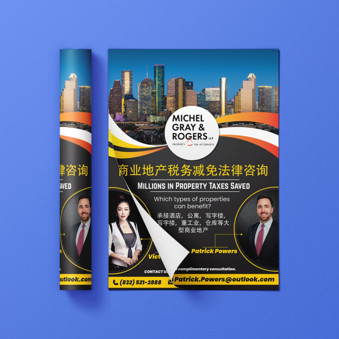 design a one side full color flyer or poster