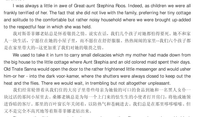 translate between english and chinese manually