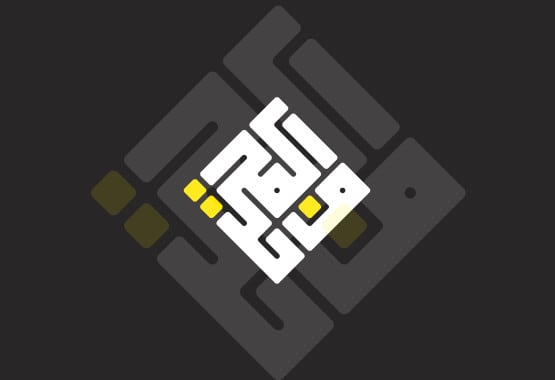 geometric arabic calligraphy and logo design