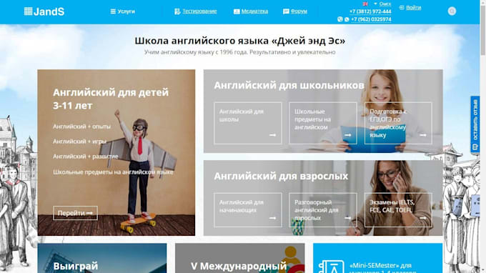 create  interactive web pages, front and back end development