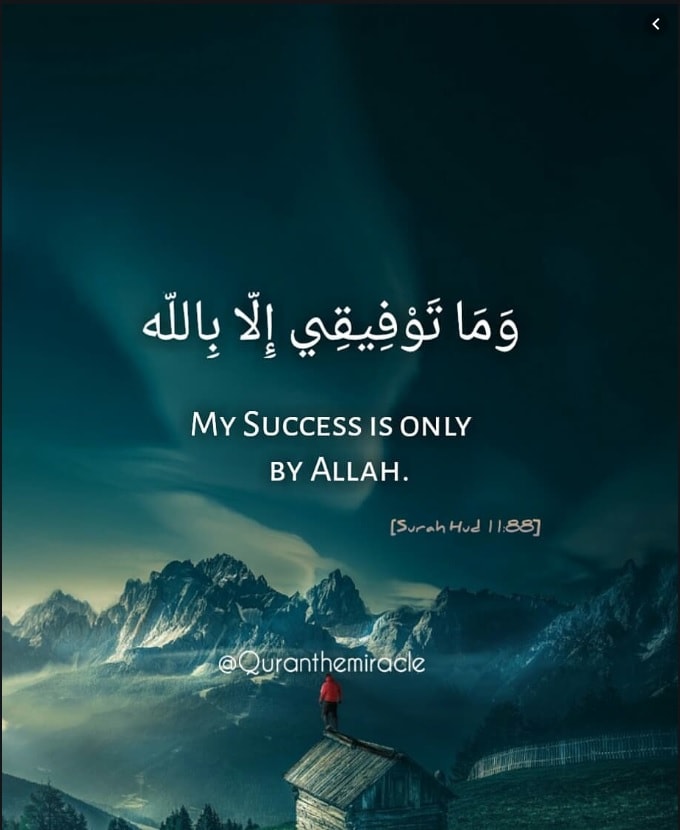 Powerful Quotes From The Quran