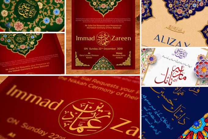 design a nikkah, walima or wedding invitation card