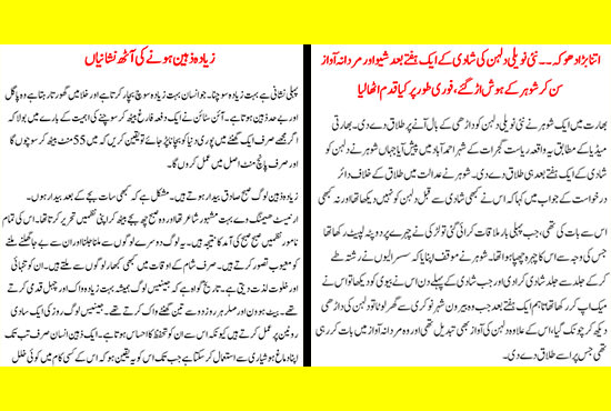 do urdu typing, data entry, urdu composing, proof reading, inpage urdu,urdu edit