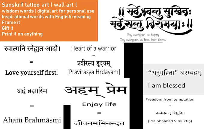 translate and write your name l wisdom words sanskrit calligraphy with meaning