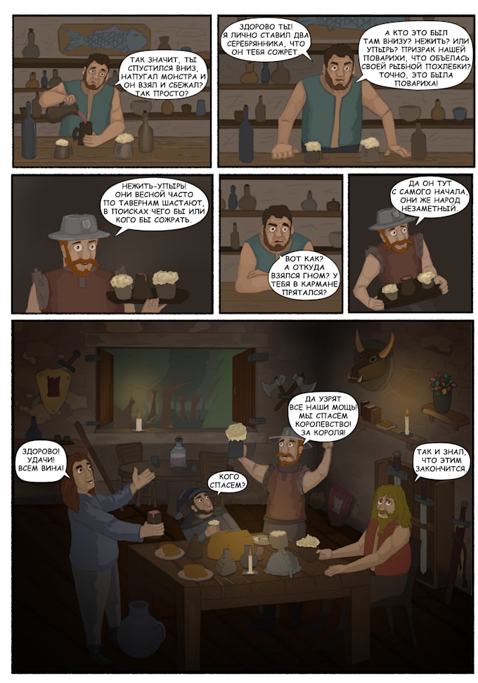 make a fantasy comics