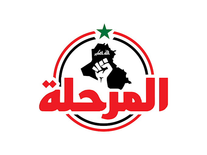 design a creative arabic or a urdu logo