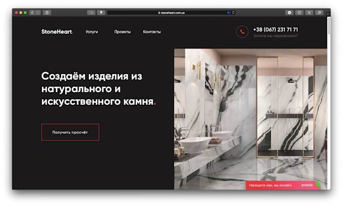 develop high quality landing page