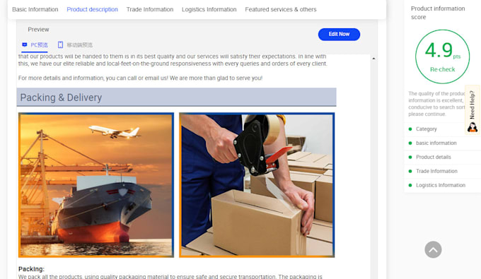 do product postings on alibaba with best score