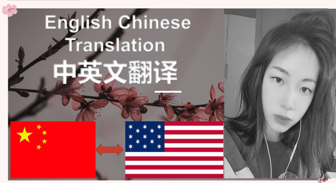 google translate english to chinese voice