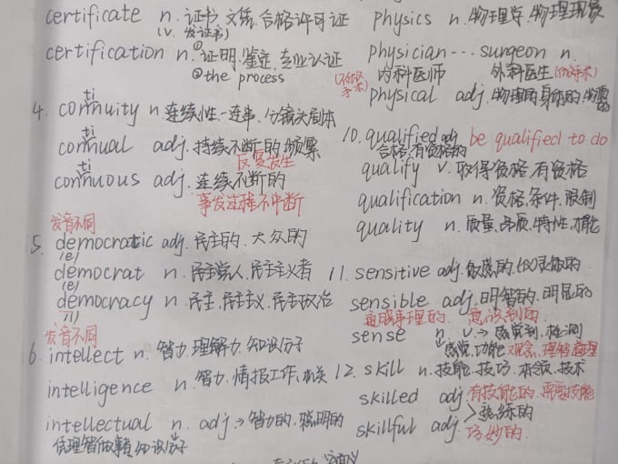 translate your article or word into pure chinese