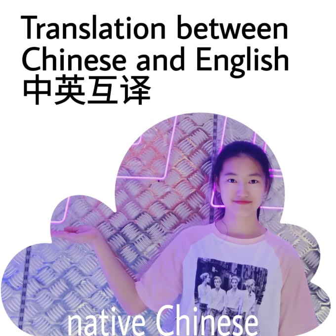 mate translate into chinese mate translate into chinese