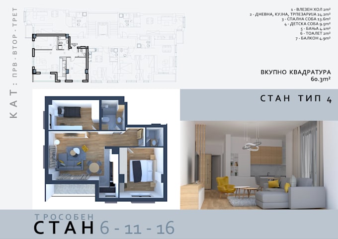 do sketch up 3d models and vray rendering