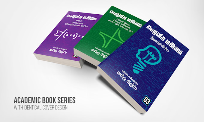 layout your book for print and digital publishing