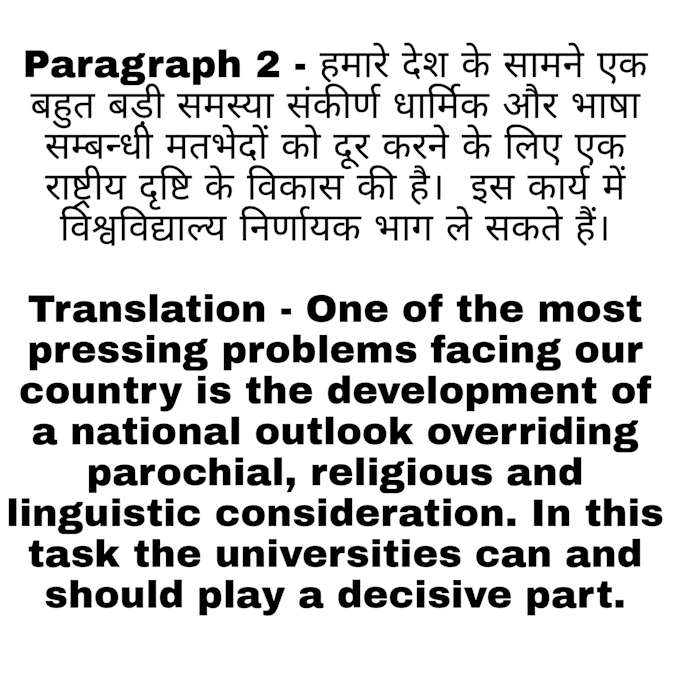 Good Voiceover In English And Hindi Plus Translation By Anshi0517 To type कि press क and ि and to type की press क and ी. english and hindi plus translation
